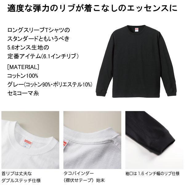 90’s Independent ブラックロンT バックプリントあり　Mサイズ 90's～ NHS ''INDEPENDENT'' バック/袖プリント ロングスリーブT