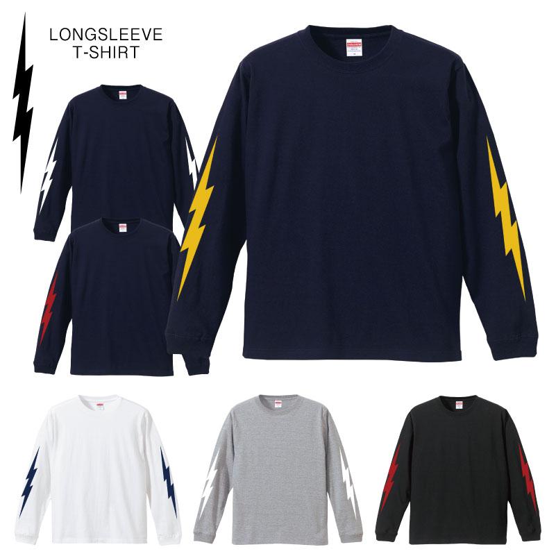 カリズマ 長袖 Tシャツ 長袖tシャツ メンズ ロンt 白 tシャツ ジャケットインナー 乳首