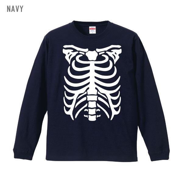 スケルトン スカル 骨 トップス カットソー 長袖 1.6インチリブ メンズ