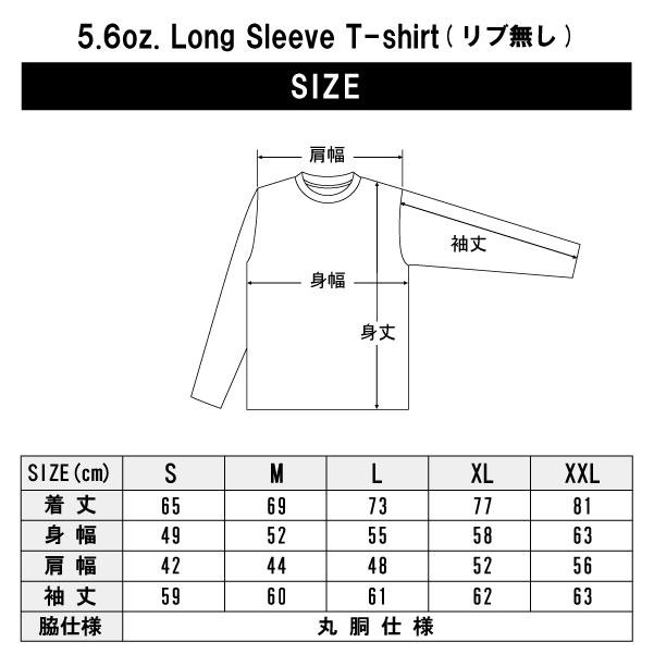 Julius スケルトンプリント 長袖カットソー スケルトン 骨柄 スカル 袖リブ無し トップス カットソー 長袖