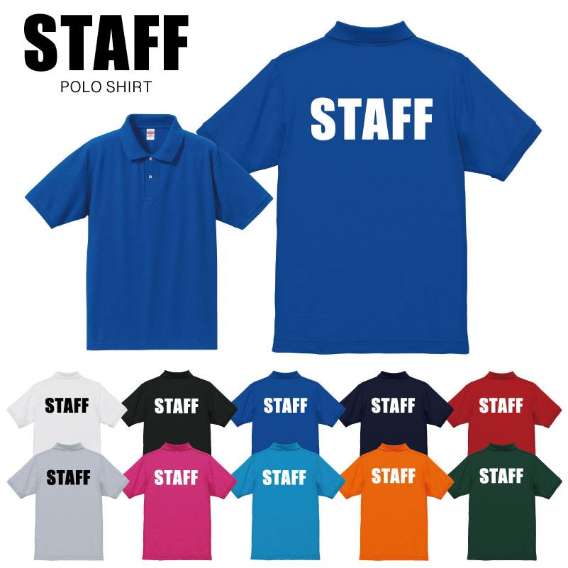 スポーツTシャツ サッカーユニフォーム タンクトップ ポロシャツ まとめ売り 楽天市場】[受注生産] ＼ 名入れ 対応 ／ 日本代表風 ユニフォーム