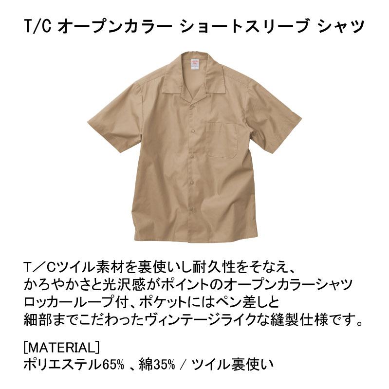 グアダルーペ マリア オープンカラーシャツ トップス シャツ 半袖