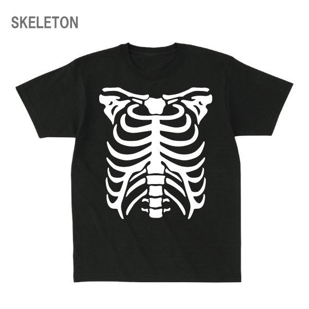 スケルトン スカル Tシャツ トップス 半袖 メンズカジュアル