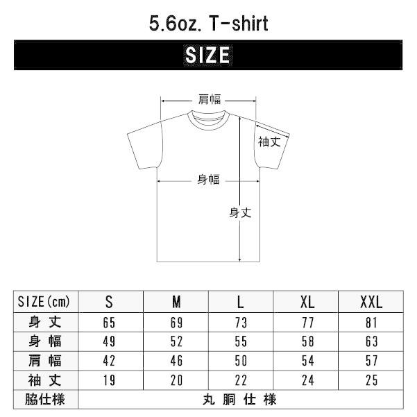 スケルトン スカル Tシャツ トップス 半袖 メンズカジュアル