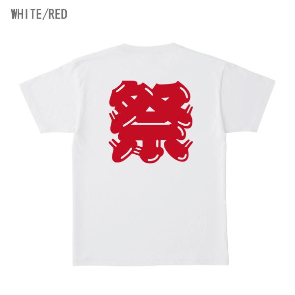 祭り Tシャツ 江戸文字 トップス カットソー 半袖 綿100