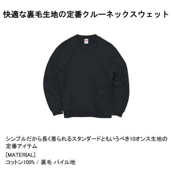 チェッカーフラッグ 袖プリント クルーネックスウェット 裏