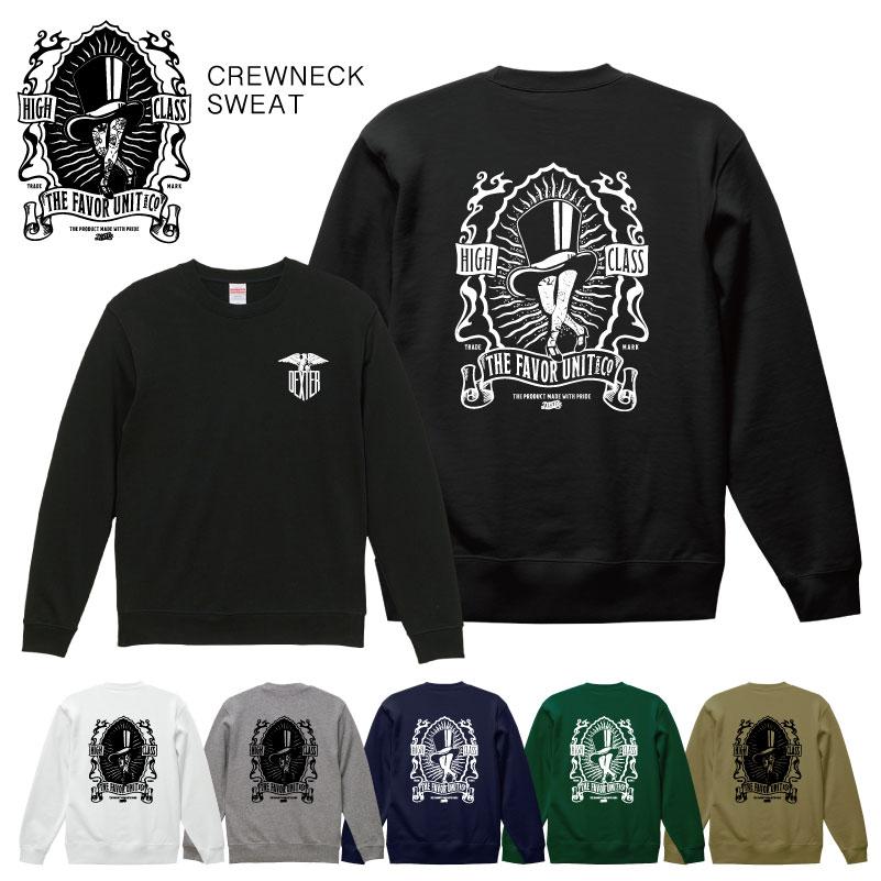 クルーネックスウェット 裏パイル dexter ハイクラス トップス メンズ