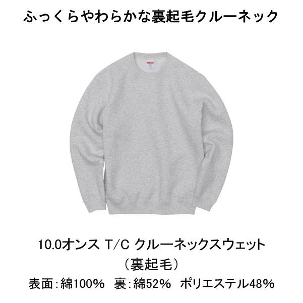 FLAME ファイヤーパターン 裏起毛 スウェット 袖プリント トップス