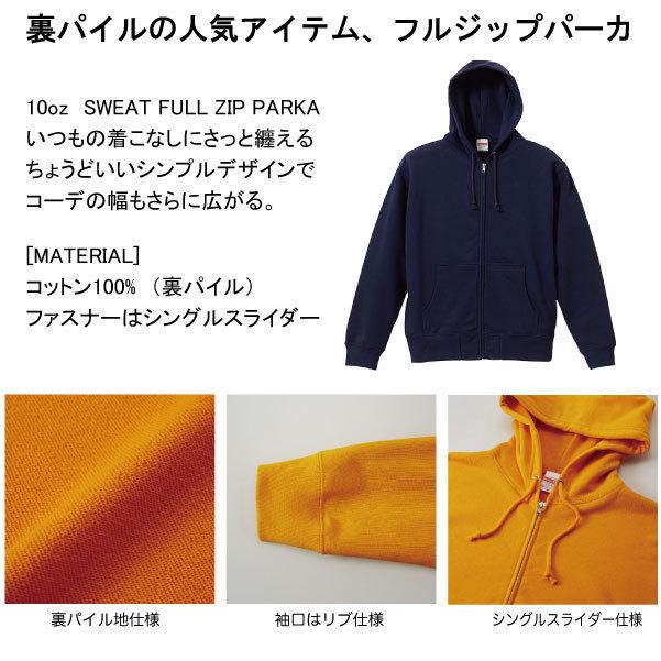 zipパーカー 裏パイル 袖プリント 斜めボーダー トップス メンズ