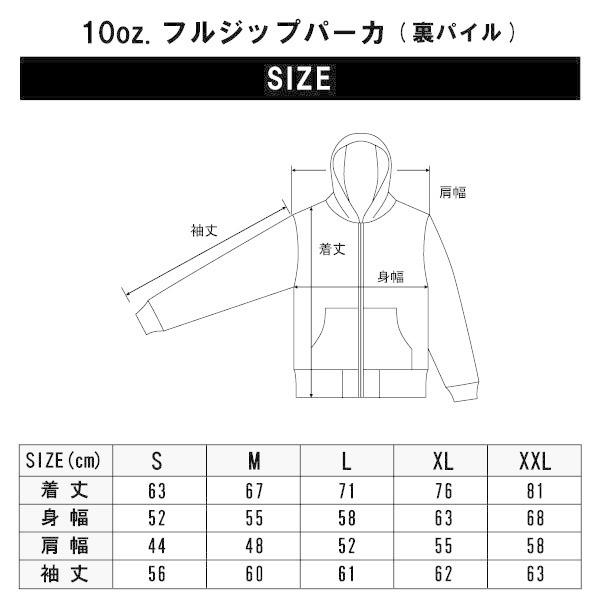 zipパーカー 裏パイル 袖プリント INAZUMA 稲妻 トップス メンズ
