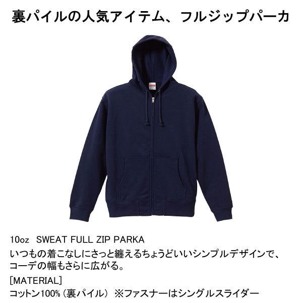 Warehouse zip パーカー　44 Warehouse zip パーカー 44