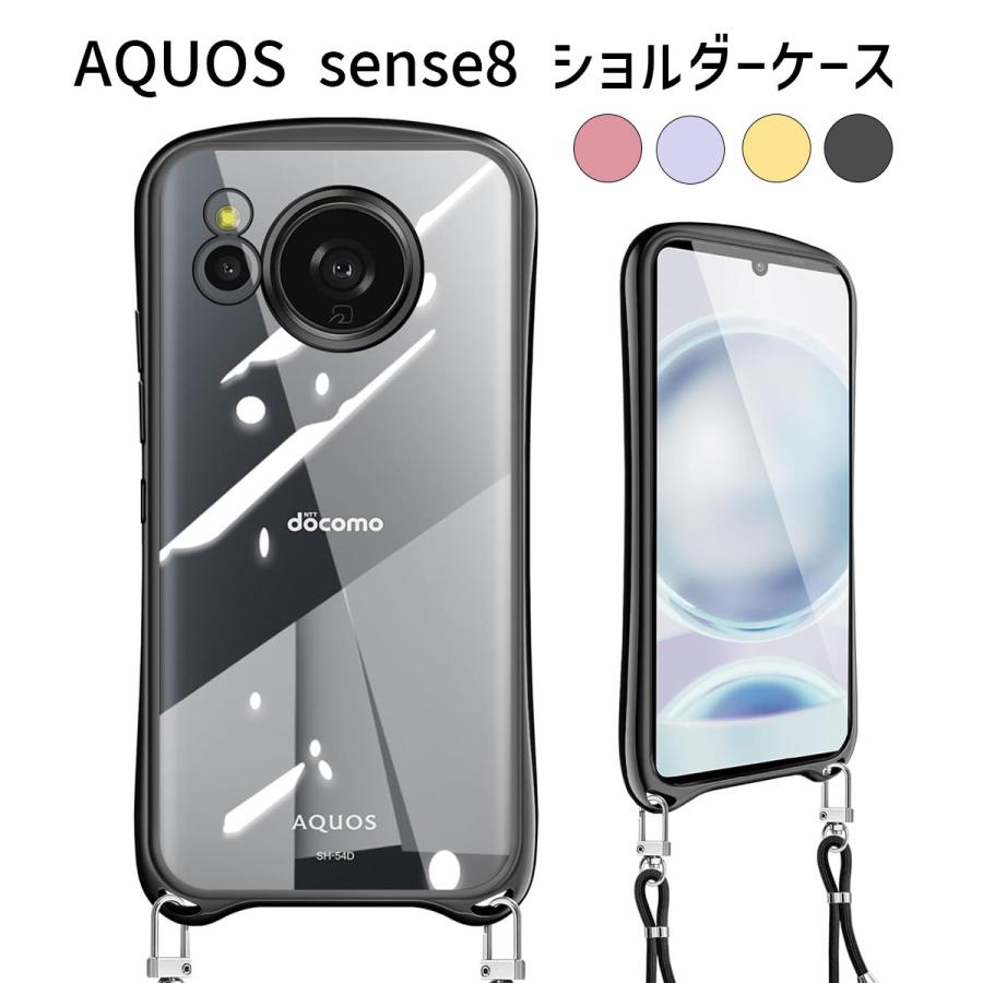 AQUOS sense8 ケース ショルダー付き メッキ加工 透明 背面クリア TPU