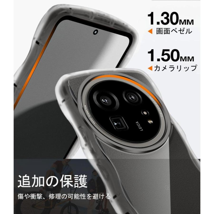 AQUOS R9 Pro ケース｜TPUバンパー・背面クリア・うねうねデザイン｜耐衝撃・カメラ保護・傷防止｜ワイヤレス充電対応｜スマホケース ...