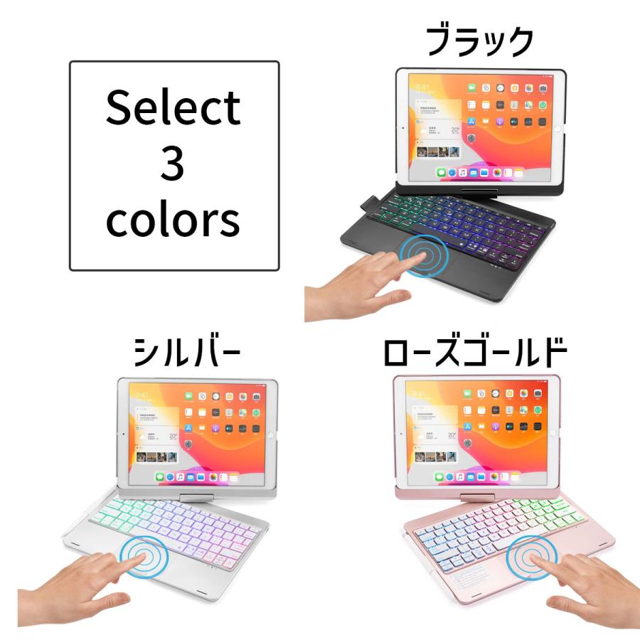 iPad 9｜iPad 8｜iPad 7｜iPad Air 3｜iPad Pro 10.5 キーボードケース