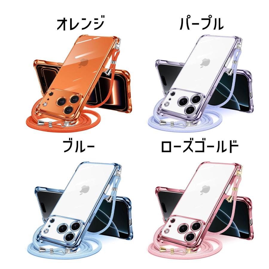 iPhone 17 Pro ケース｜クリア ショルダーストラップ付き TPUカバー