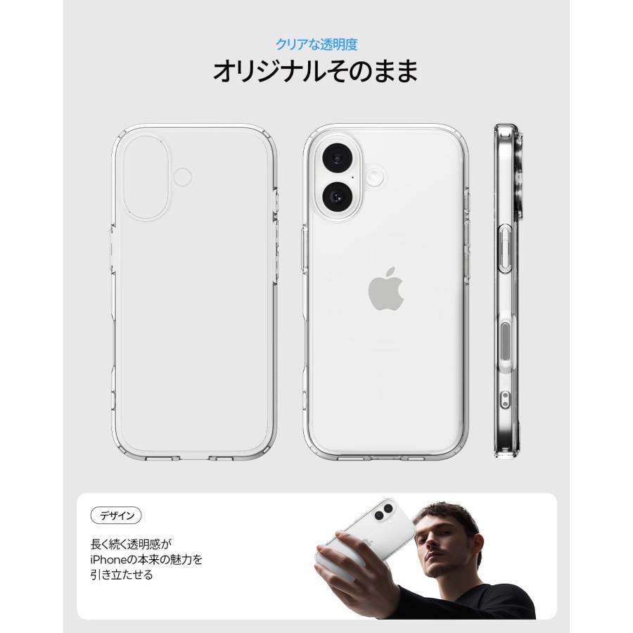 iPhone 17 ケース｜クリア 耐衝撃 米軍MIL規格取得｜黄変防止 TPU