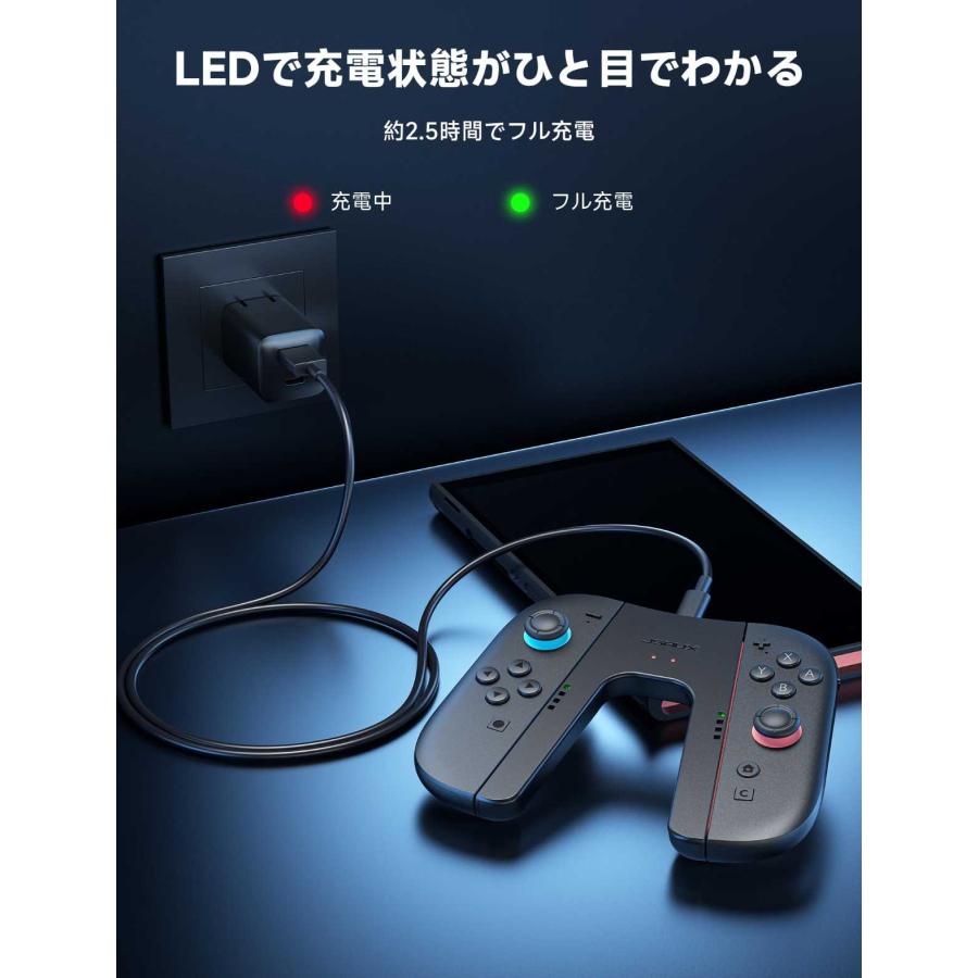 Nintendo Switch 2 充電グリップ Joy-Con充電グリップ プレイしながら