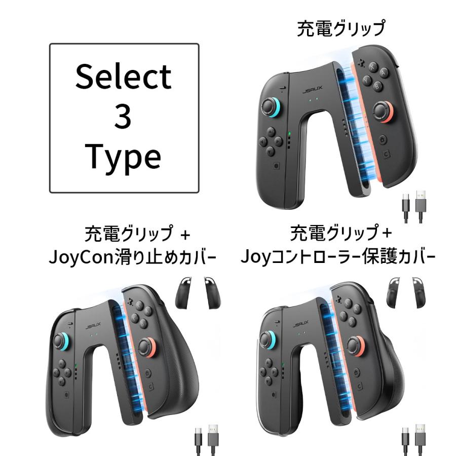 Nintendo Switch 本体 充電グリップ付き Amazon.co.jp: 【任天堂純正品】Joy-Con 2 充電グリップ 【Amazon.co
