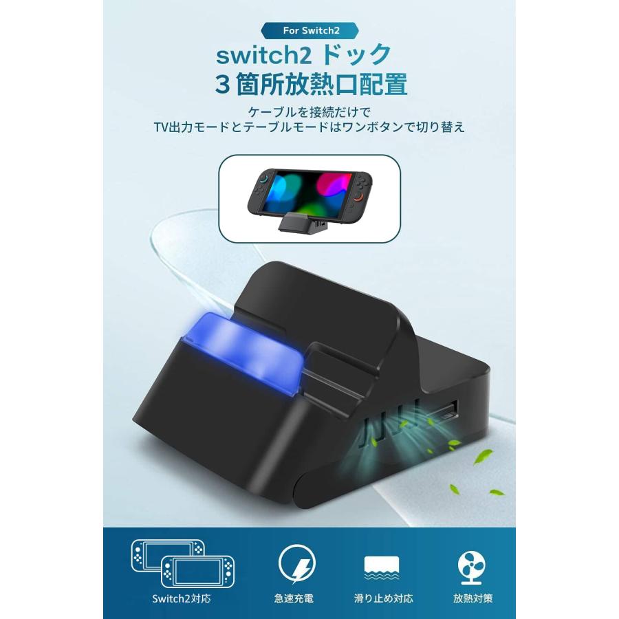Nintendo Switch 2 ミニドック HDMI出力 充電スタンド TV出力対応 三