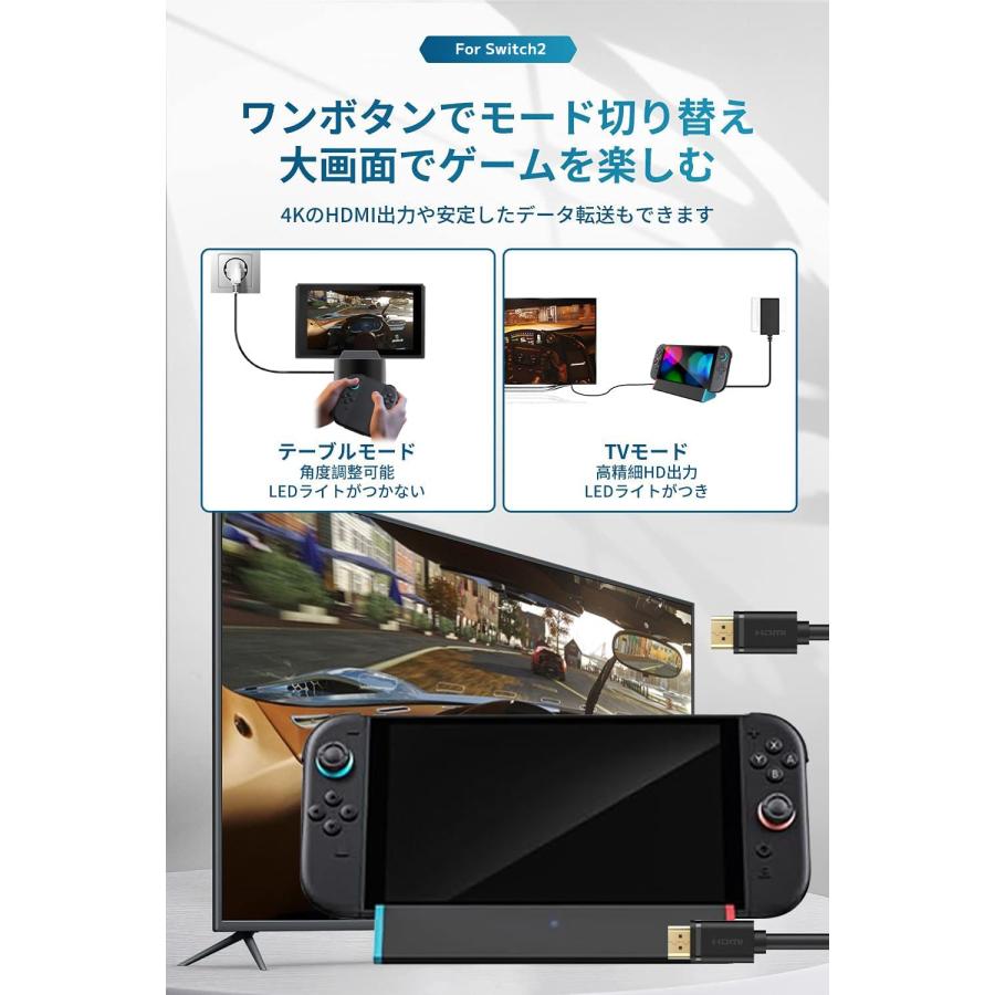 Nintendo Switch 2 ミニドック HDMI出力 充電スタンド TV出力対応 三