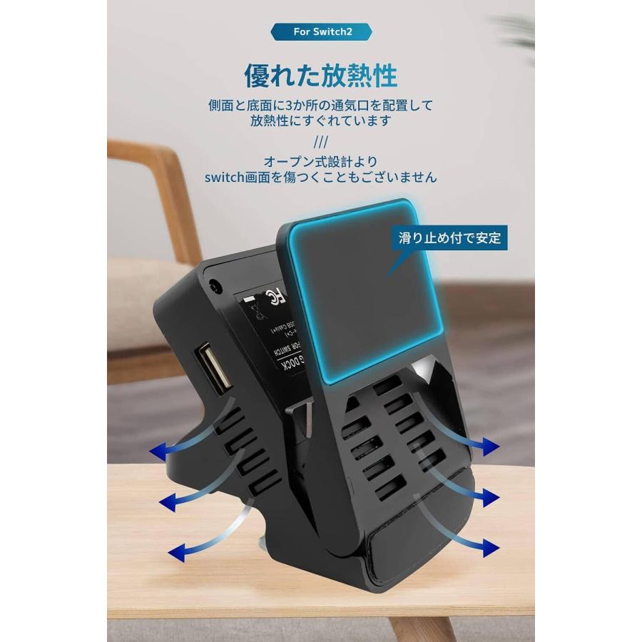 Nintendo Switch 2 ミニドック HDMI出力 充電スタンド TV出力対応 三