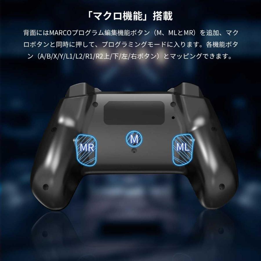 Nintendo Switch 2 / コントローラー プロコン マクロ 背面ボタン 自動
