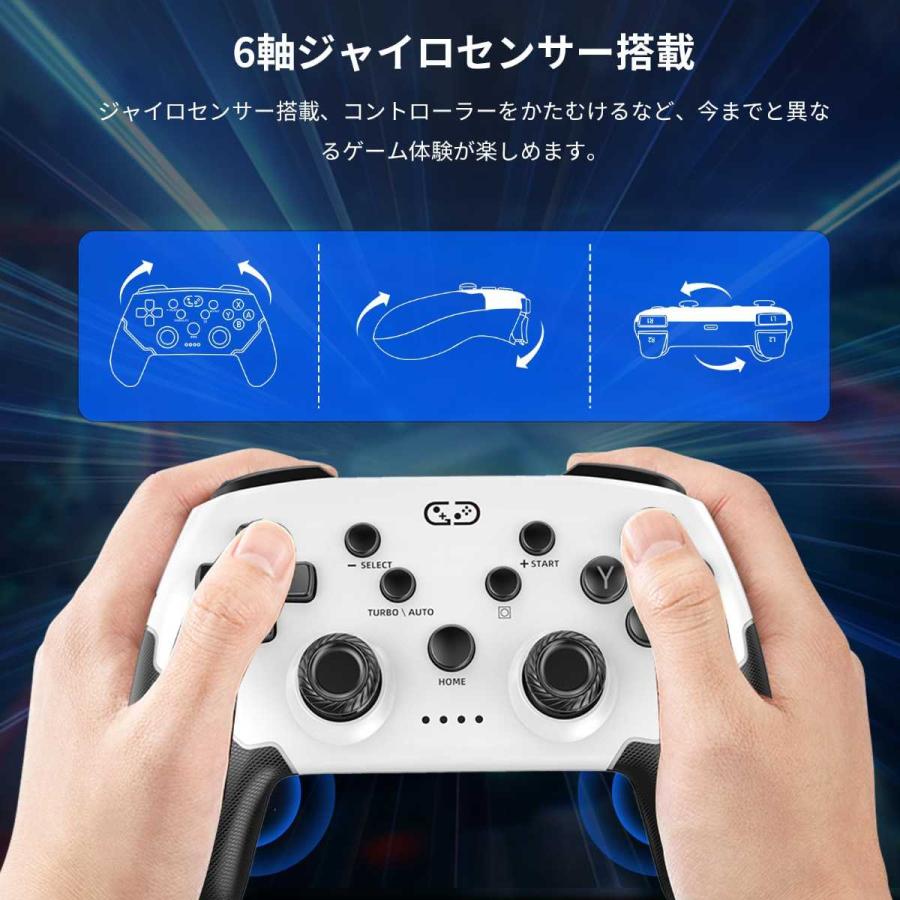 Nintendo Switch 2 / コントローラー プロコン マクロ 背面ボタン 自動