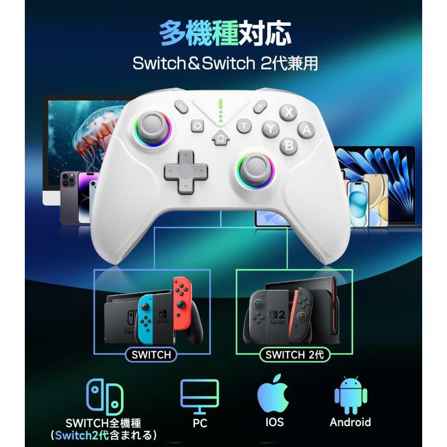 Nintendo Switch 2 コントローラー プロコン ダブルホール機能 RGBライト マクロ連射対応 ジャイロセンサー搭載 ニンテンドースイッチ2の画像