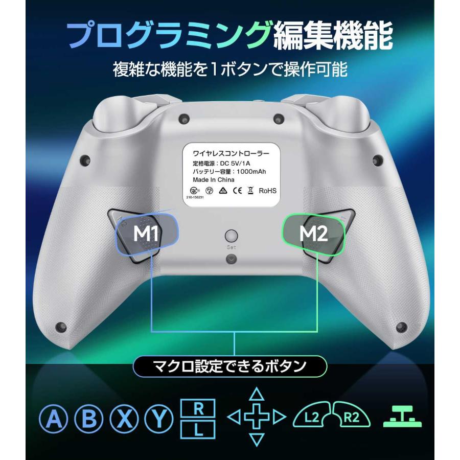 Nintendo Switch 2 コントローラー プロコン ダブルホール機能 RGBライト マクロ連射対応 ジャイロセンサー搭載 ニンテンドースイッチ2の画像