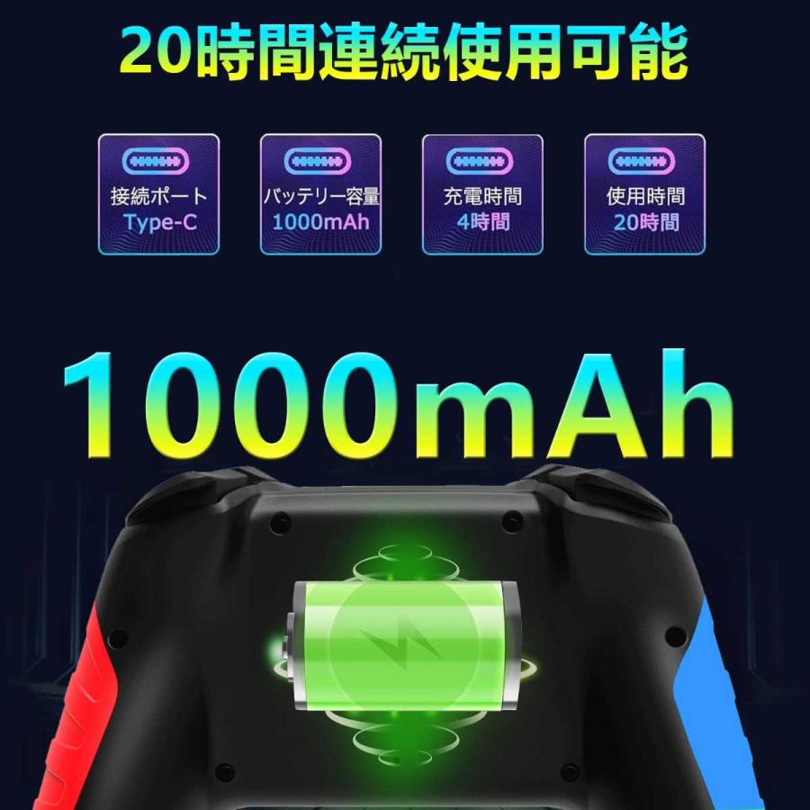 Nintendo Switch 2 / Android/PC コントローラー 無線 1000mAh大容量