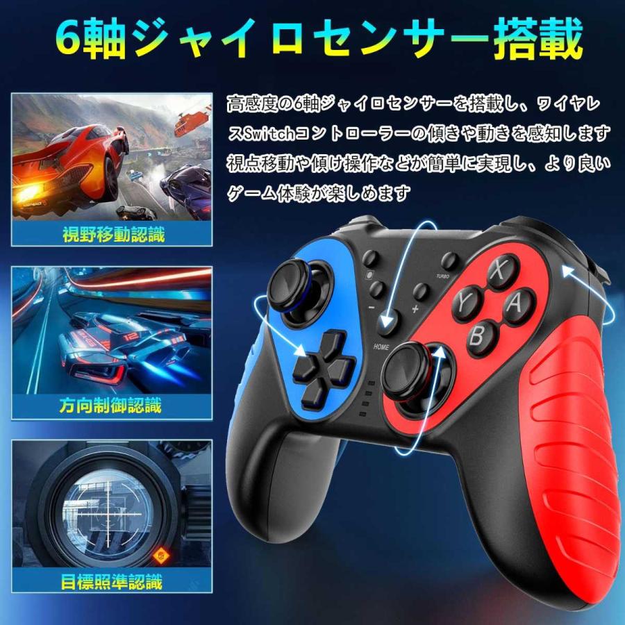 Nintendo Switch 2 / Android/PC コントローラー 無線 1000mAh大容量