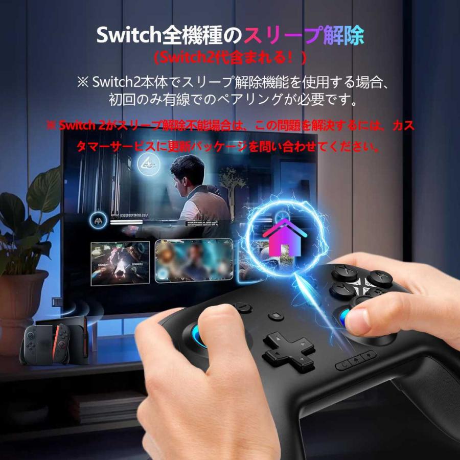 Nintendo Switch 2 / Android IOS PC 対応 コントローラー スリープ