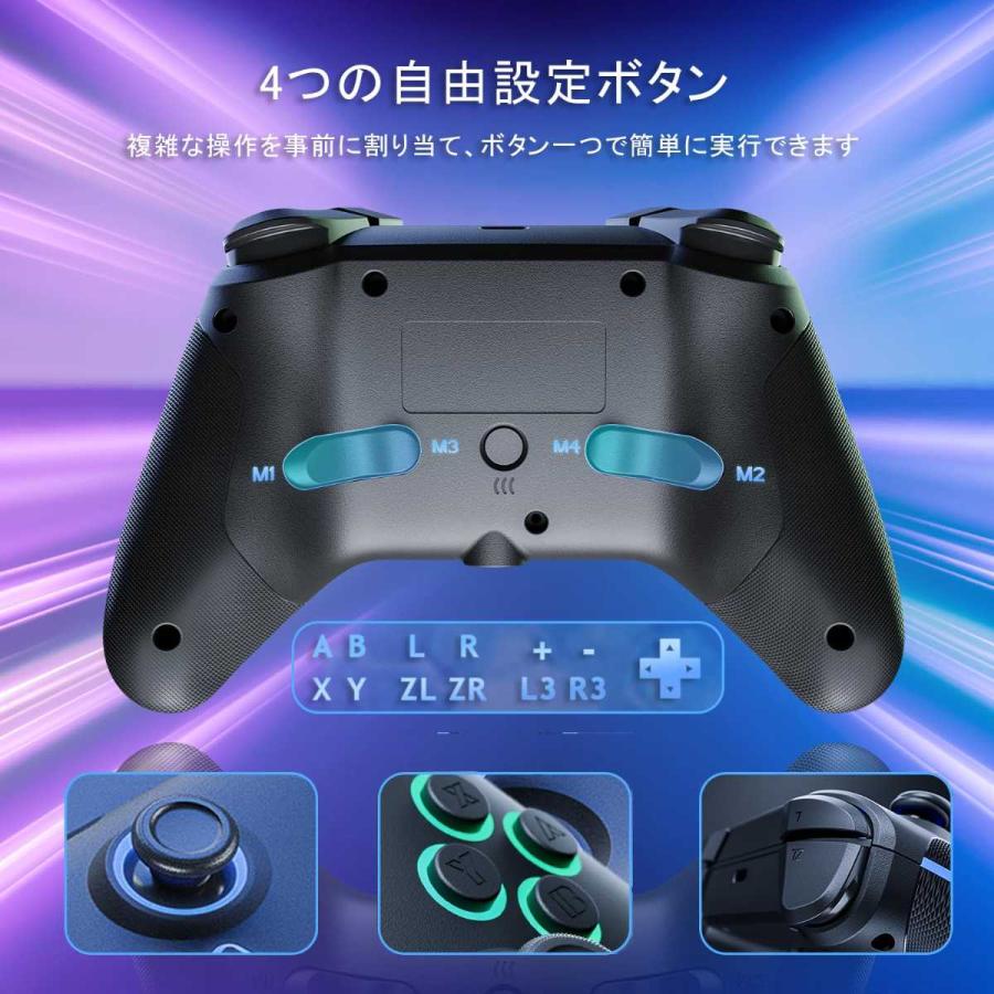 Nintendo Switch 2/PC/Android/IOSコントローラー 4背面ボタン RGB
