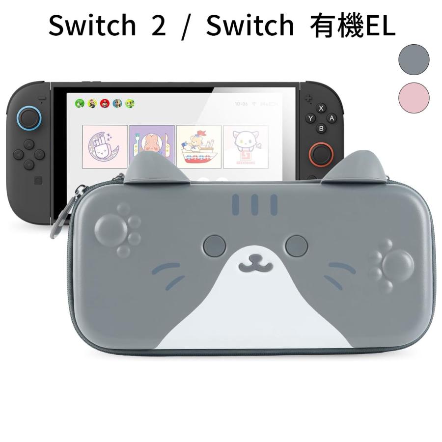 Nintendo Switch 2 収納ケース 猫の耳 joy con イヤホン小物入れ