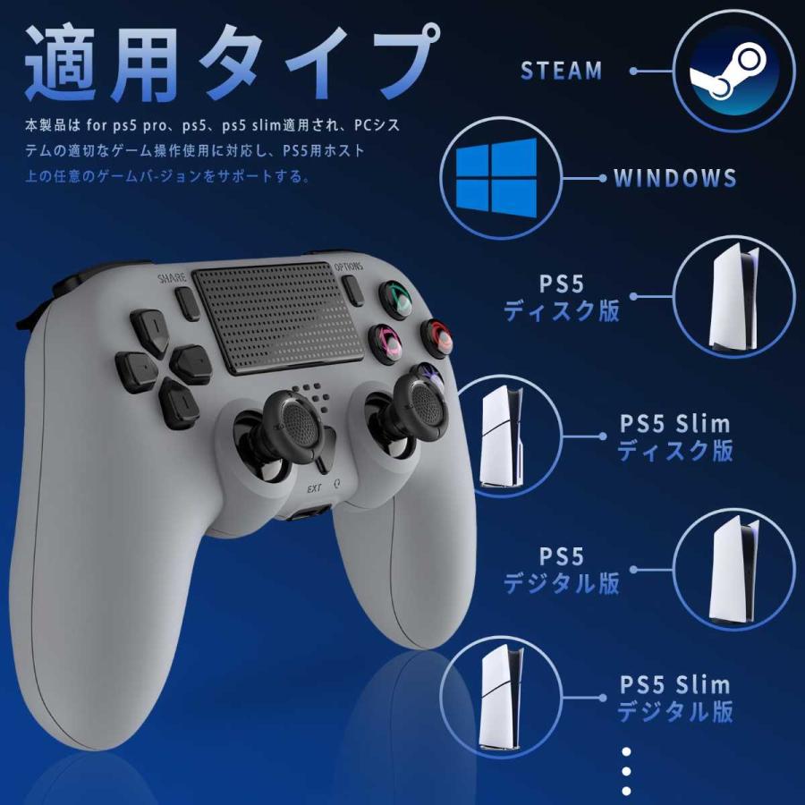 PlayStation 5 / PC対応 ワイヤレスコントローラー 背面マクロボタン 