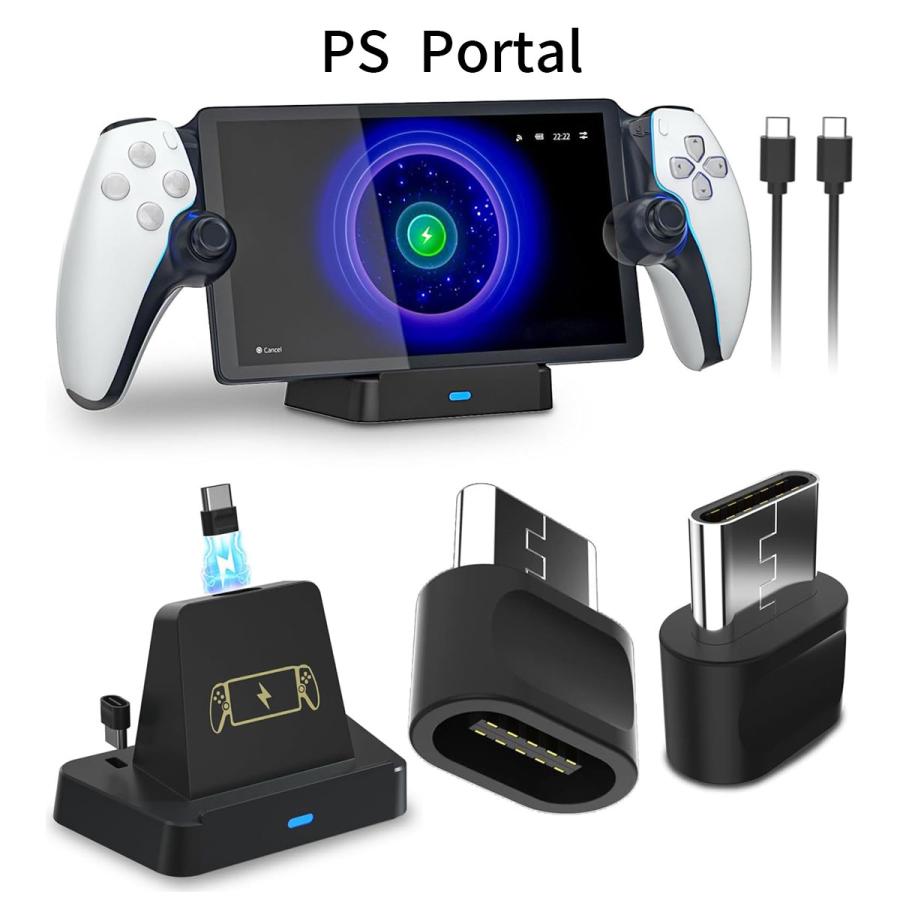PlayStation Portal 充電スタンド Type-C接点式 ブラック PS