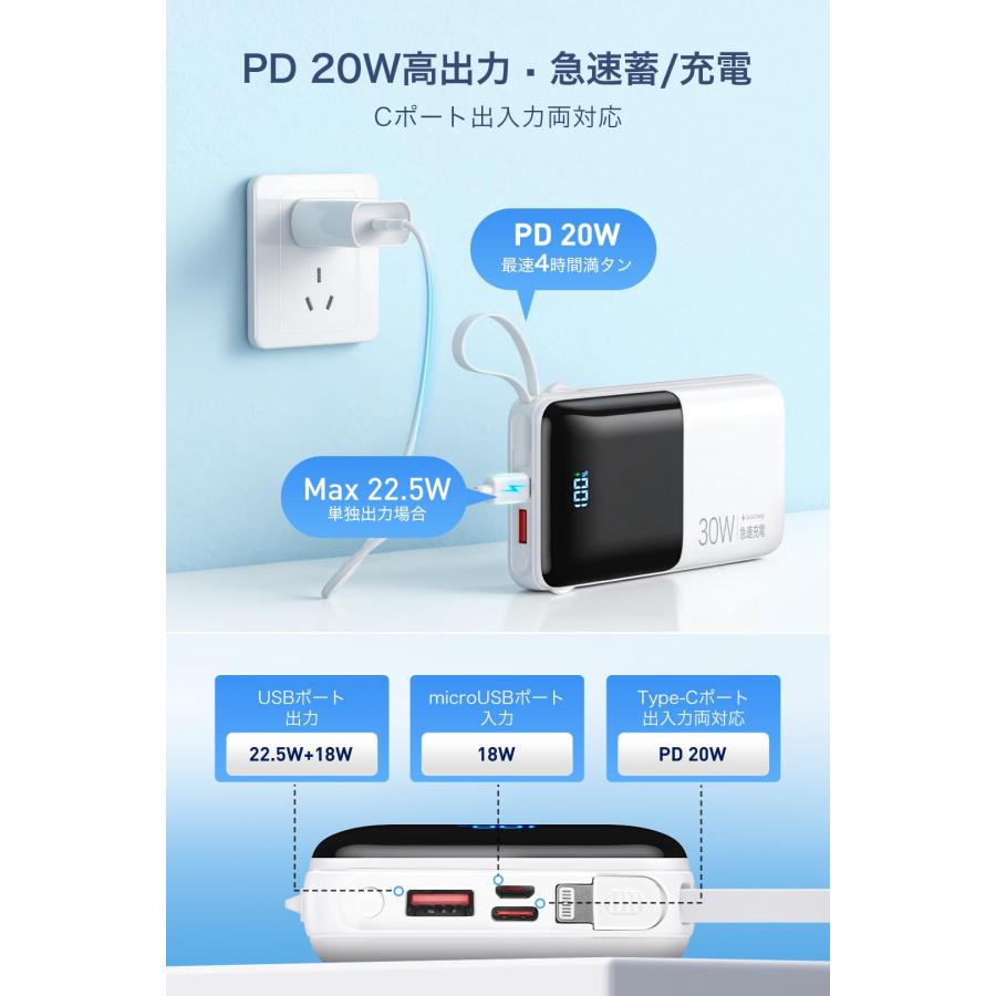 大容量モバイルバッテリー50000mAh急速充電ケーブル内蔵4台同時充電