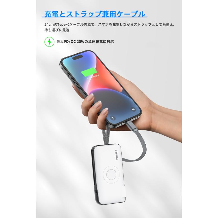 コンセント一体型モバイルバッテリー10000mAhAppleWatch対応USB-Cケーブル内蔵4台同時充電LCD表示旅行用Philips_2