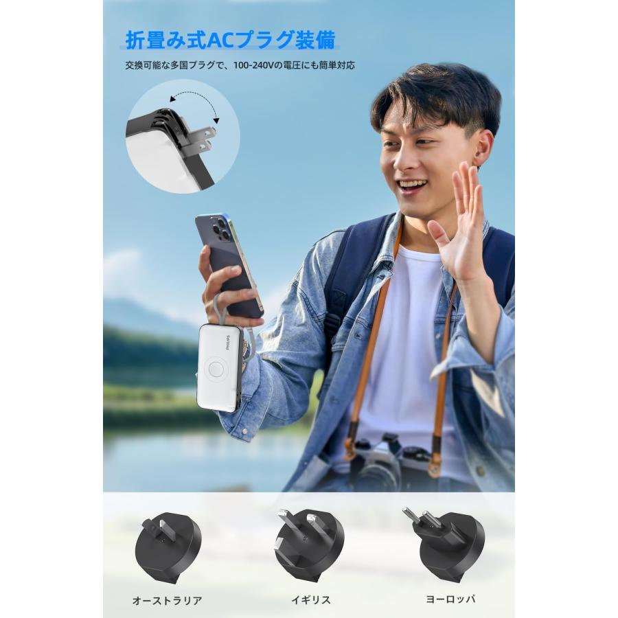 コンセント一体型モバイルバッテリー10000mAhAppleWatch対応USB-Cケーブル内蔵4台同時充電LCD表示旅行用Philips_3