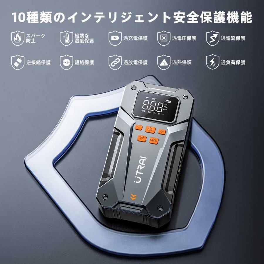 ジャンプスターター 5000A 空気入れ一体型 12V車対応 LEDライト付き