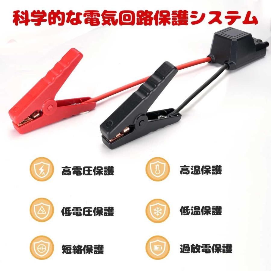 ジャンプスターター 7000mAh 200A 12V車用 スマートクリップ LEDライト搭載_6