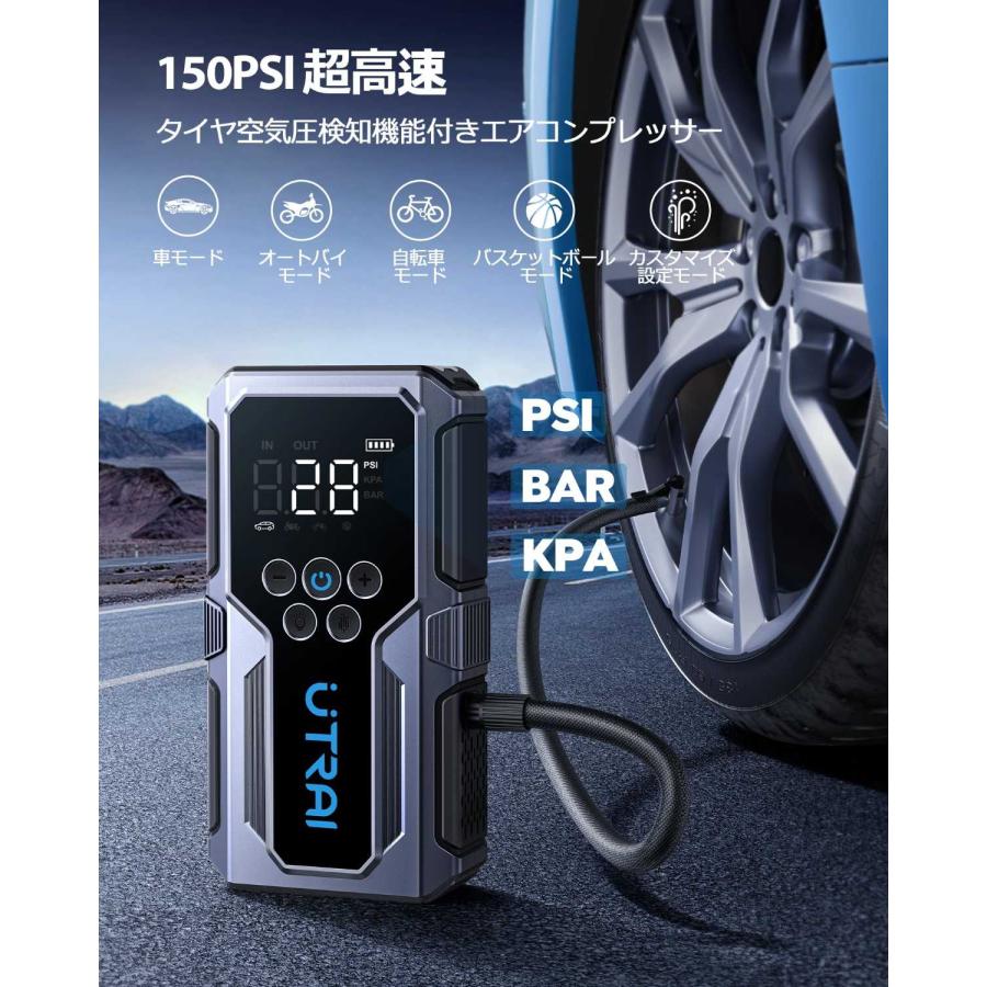 ジャンプスターター 空気入れ搭載 3000A 12V車用 QC3.0急速充電 LED