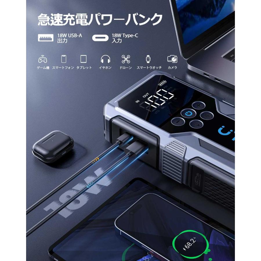 ジャンプスターター 空気入れ搭載 3000A 12V車用 QC3.0急速充電 LED