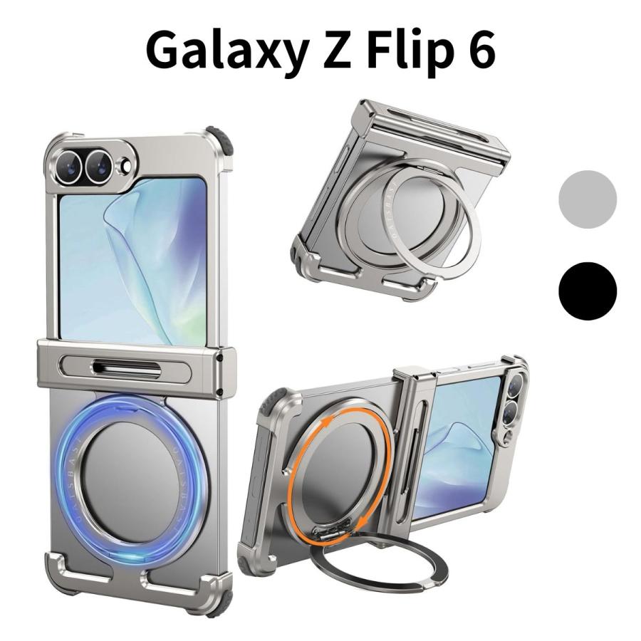 Galaxy Z Flip6 ケース NIFBANG アルミバンパー マグネット式 メタル