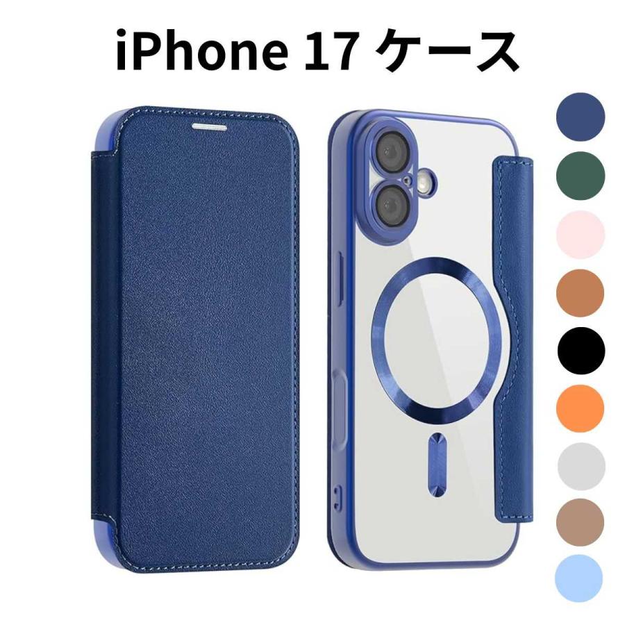 iPhone 17 ケース 手帳型 MagSafe対応 透明 背面クリア 財布型