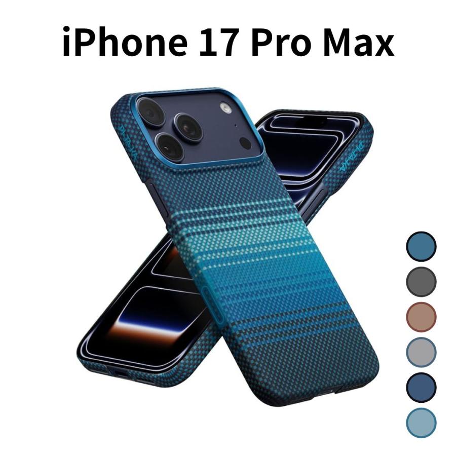極薄極軽量PITAKA iPhone 17ProMax ケース MagSafe 楽天市場】【多色】iPhone 17 ケース iPhone 17 Pro ケース iPhone 17