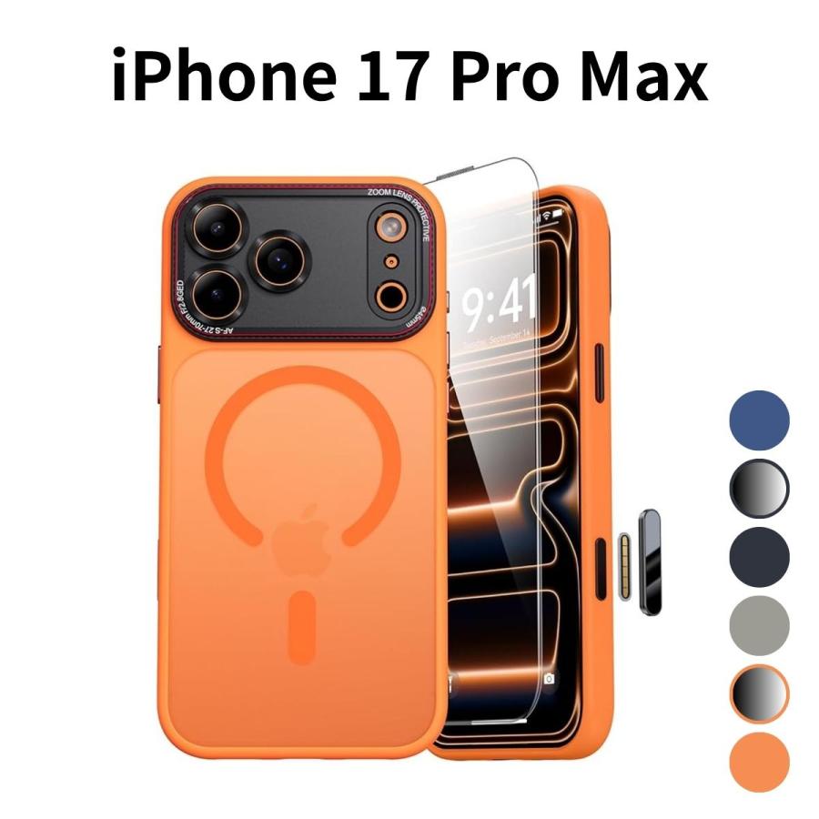 iPhone 17 Pro Max ケース 耐衝撃 米軍MIL規格取得 マグネット内蔵