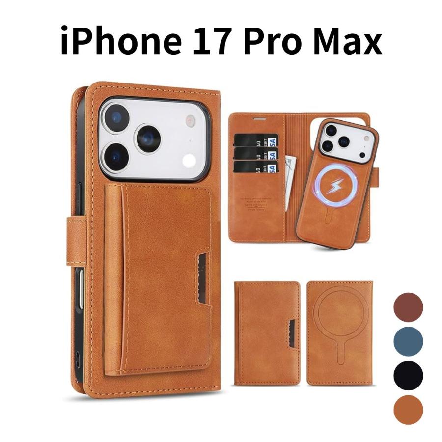 iPhone 17 Pro Max ケース 手帳型 MagSafe対応 3in1分離式 カード収納