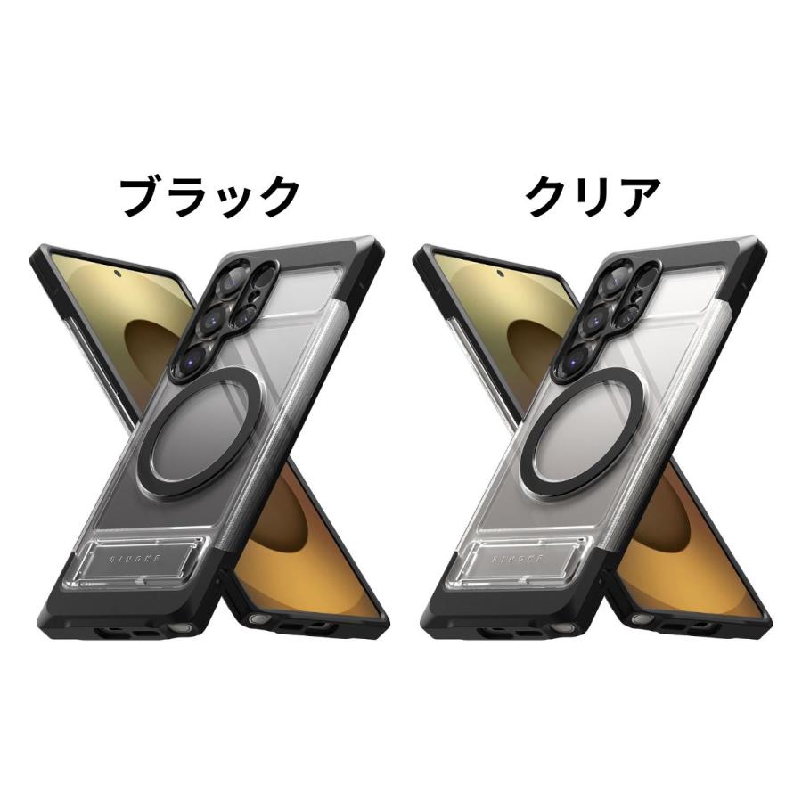 Galaxy S25 Ultra ケース Ringke UX Magnetic 耐衝撃 マグネット搭載
