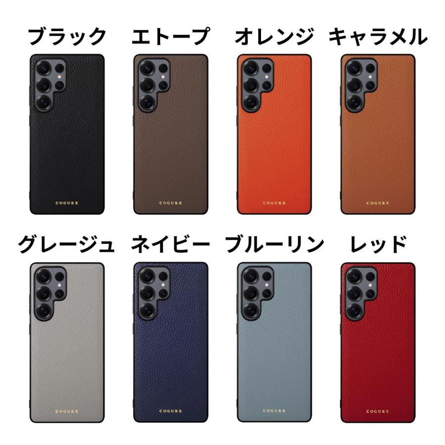 Galaxy S25 Ultra ケース COGURE コグレ 本革 シュリンクカーフレザー
